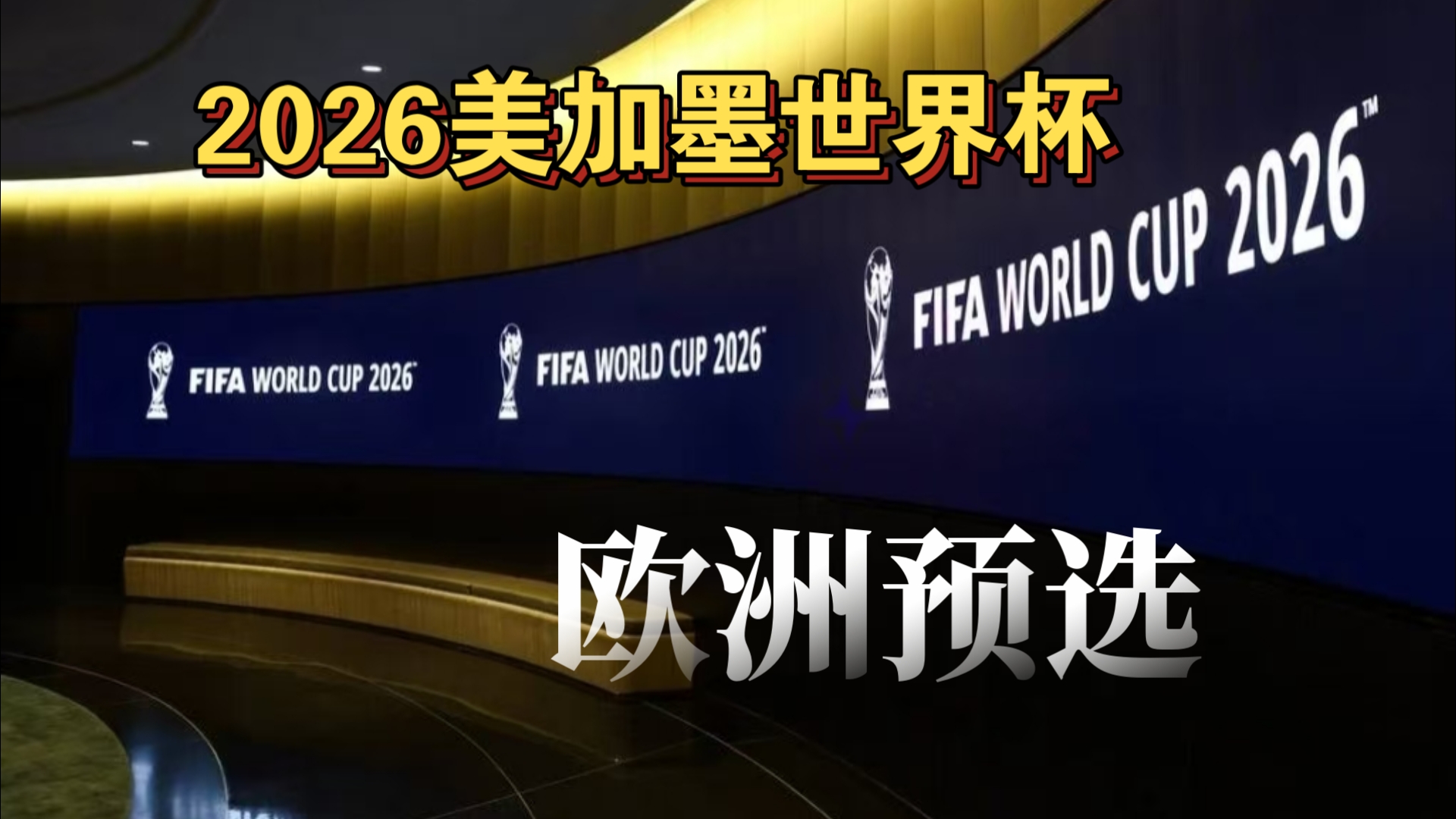 帕尔马vs国际米兰：马特奥-佩莱格里诺、阿德里安-贝尔纳韦首发，劳塔罗-马