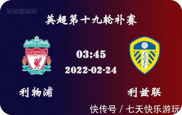 富川中场：我们正在创造球队历史，升级附加赛首回合是关键战